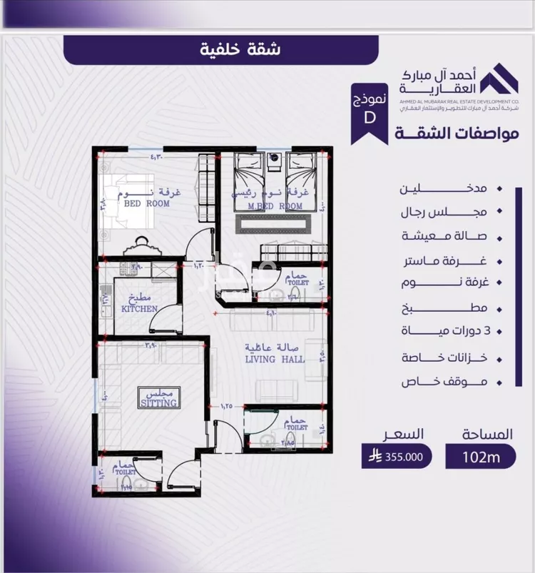 شقة للبيع في شارع عبد الله بن ابي الوليد, حي المروة, مدينة جدة, منطقة مكة المكرمة