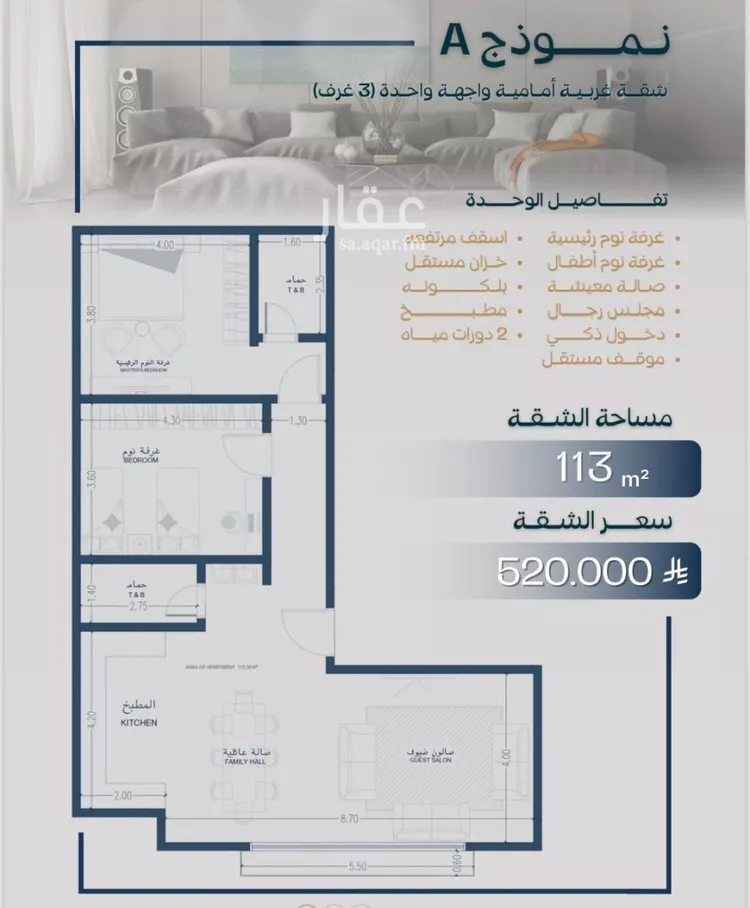 شقة للبيع في شارع صالح جودت, حي السلامة, مدينة جدة, منطقة مكة المكرمة