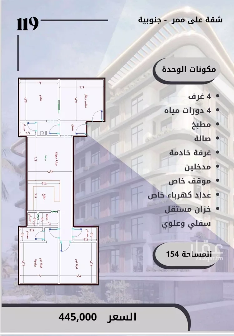 شقة للبيع في شارع الواحة, حي الواحة, مدينة جدة, منطقة مكة المكرمة