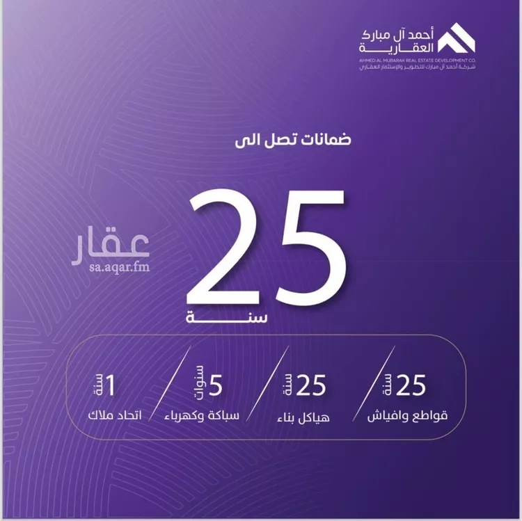 شقة للبيع في شارع عبد الله بن ابي الوليد, حي المروة, مدينة جدة, منطقة مكة المكرمة صورة 2