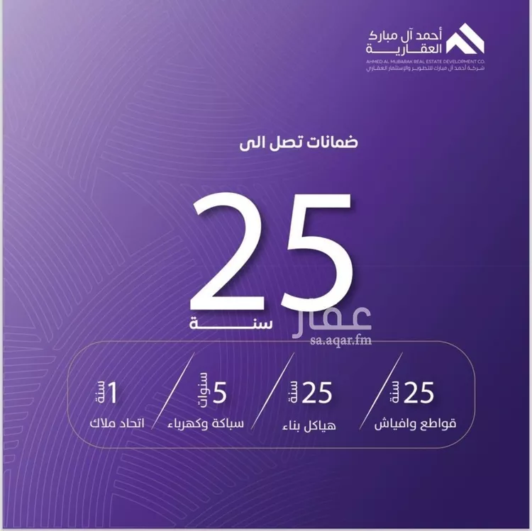 شقة للبيع في شارع عبد الله بن ابي الوليد, حي المروة, مدينة جدة, منطقة مكة المكرمة