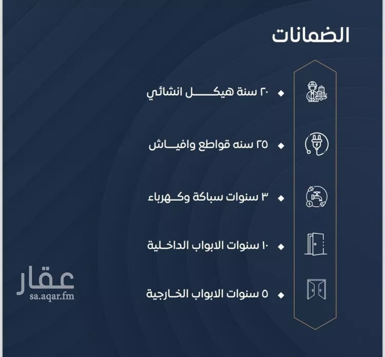 شقة للبيع في شارع ابن نجيم, حي الصواري, مدينة جدة, منطقة مكة المكرمة صورة 2