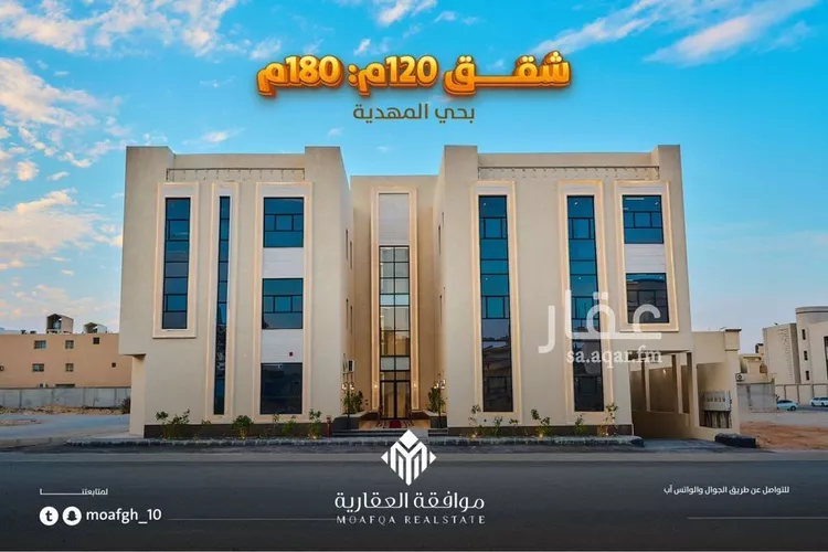 شقة للبيع في حي المهدية, مدينة الرياض, منطقة الرياض صورة 2