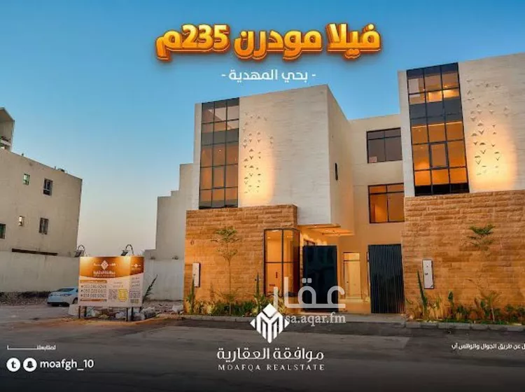 فيلا للبيع في حي المهدية, مدينة الرياض, منطقة الرياض صورة 2