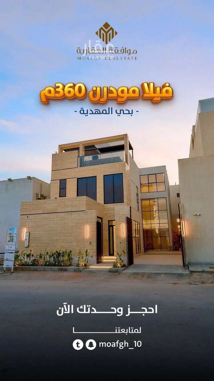 فيلا للبيع في شارع أحمد بن الرملي, حي المهدية, مدينة الرياض, منطقة الرياض صورة 2