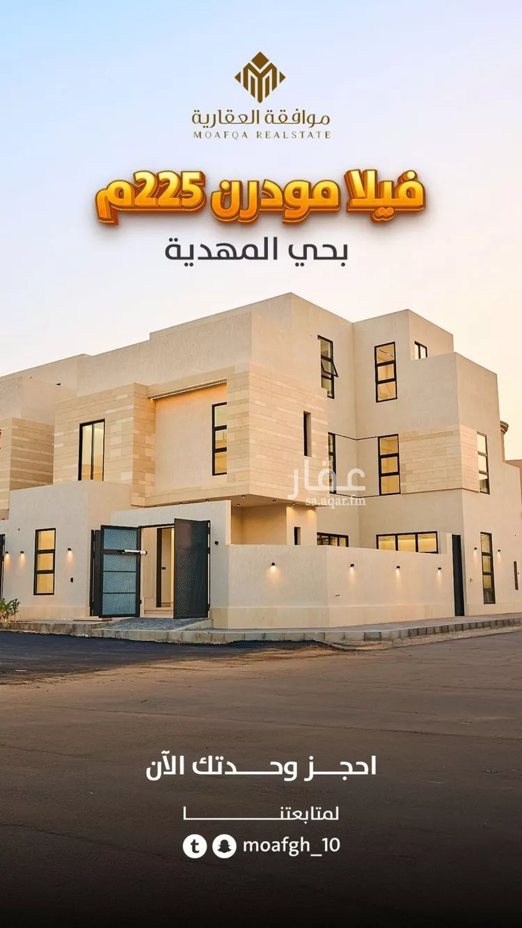 فيلا للبيع في شارع كفاية بنت أبي الفتوح, حي المهدية, مدينة الرياض, منطقة الرياض