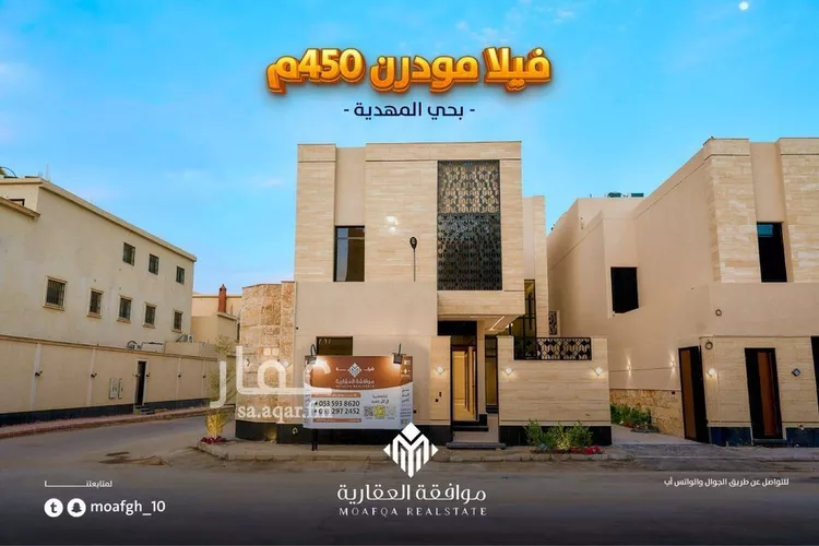 فيلا للبيع في شارع علي بن سلامة اللخمي, حي المهدية, مدينة الرياض, منطقة الرياض صورة 4