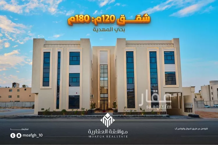 شقة للبيع في شارع علاء الدين بيبرس, حي المهدية, مدينة الرياض, منطقة الرياض صورة 2