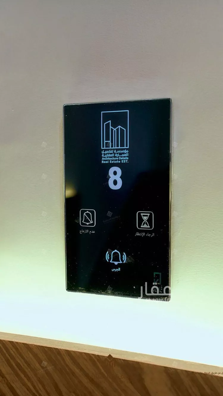 شقة للبيع في شارع الكمال بن طلحة, حي المهدية, مدينة الرياض, منطقة الرياض 15