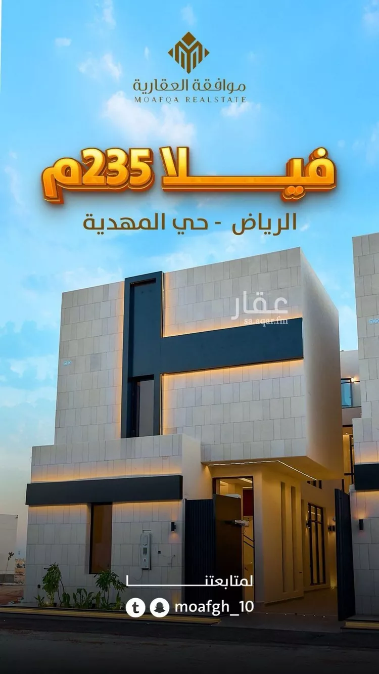 فيلا للبيع في شارع عبدالقادر بن عبدالوارث, حي المهدية, مدينة الرياض, منطقة الرياض صورة 3