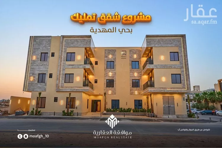 شقة للبيع في شارع أبي عروة, حي المهدية, مدينة الرياض, منطقة الرياض صورة 4
