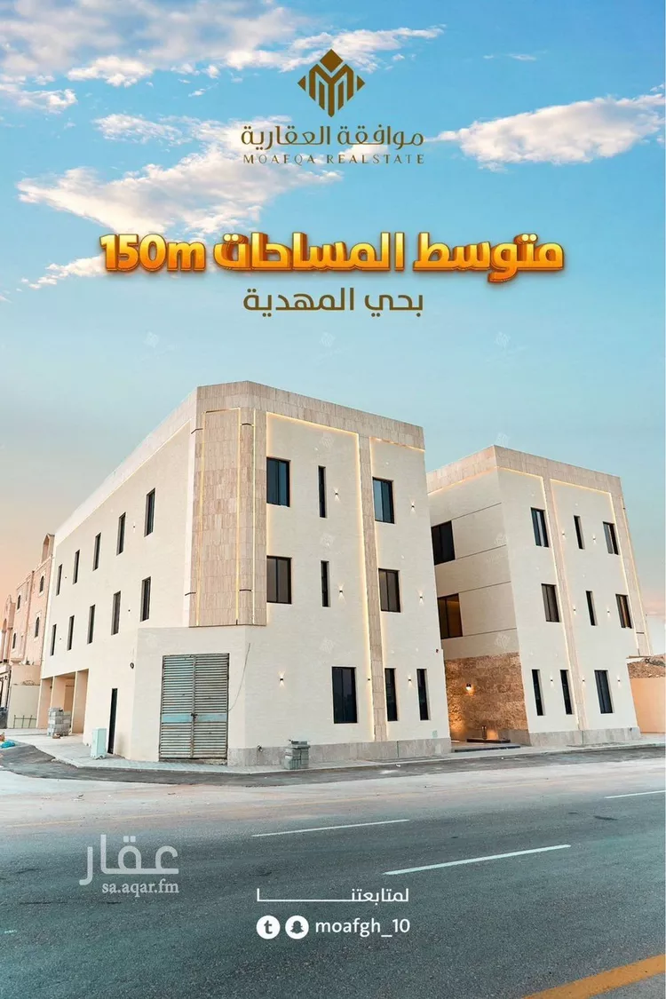 شقة للبيع في حي المهدية, مدينة الرياض, منطقة الرياض صورة 2
