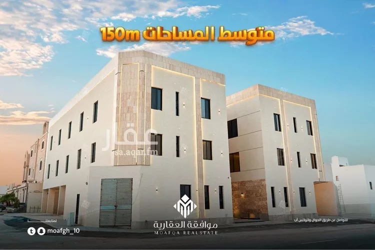 شقة للبيع في حي المهدية, مدينة الرياض, منطقة الرياض