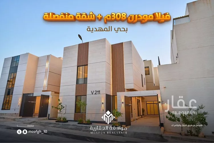 فيلا للبيع في شارع يعقوب الصفار, حي المهدية, مدينة الرياض, منطقة الرياض صورة 2