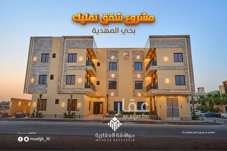 شقة للبيع في شارع أبي عروة, حي المهدية, مدينة الرياض, منطقة الرياض