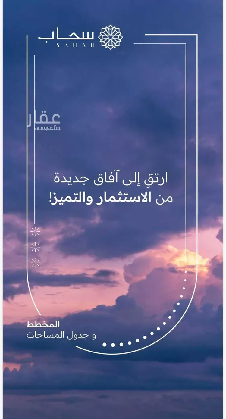 أرض للبيع في شارع الربيع, حي الحزم, مدينة الدمام, المنطقة الشرقية