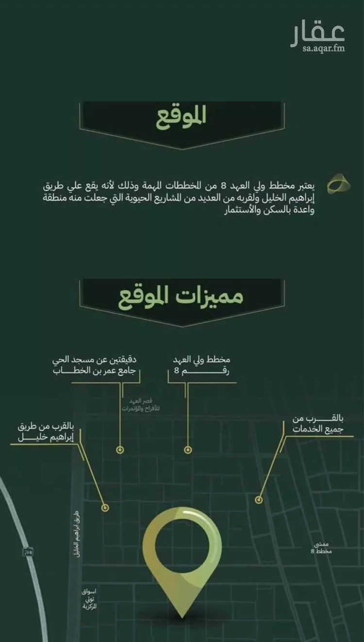 فيلا للبيع في شارع ابن الثلجي, حي القشاشية الجديد, مدينة مكة المكرمة, منطقة مكة المكرمة 29