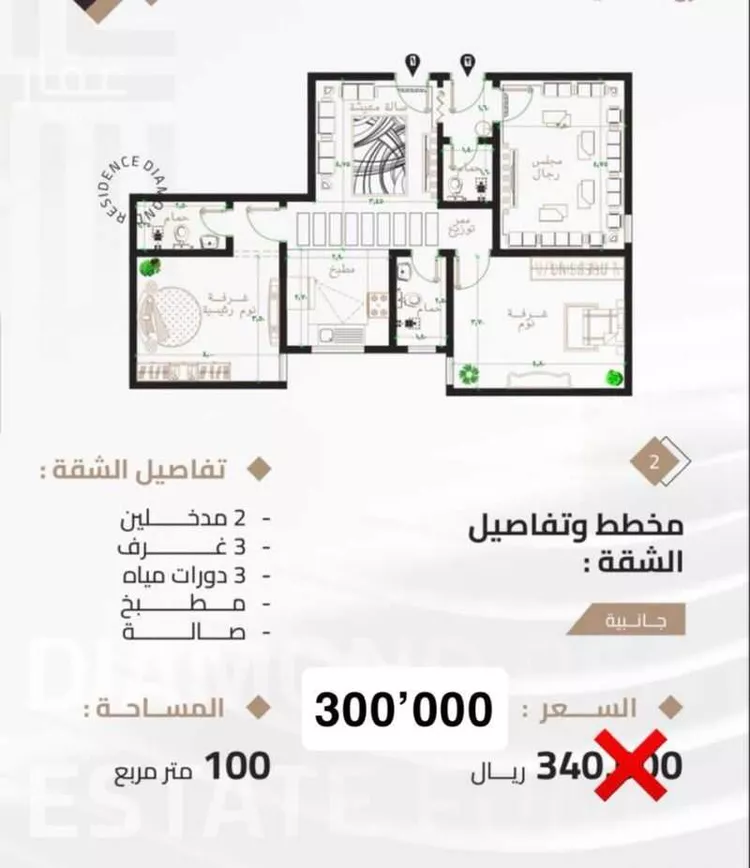 شقة للبيع في شارع جعفر السراج, حي بطحاء قريش, مدينة مكه المكرمه, منطقة مكة المكرمة