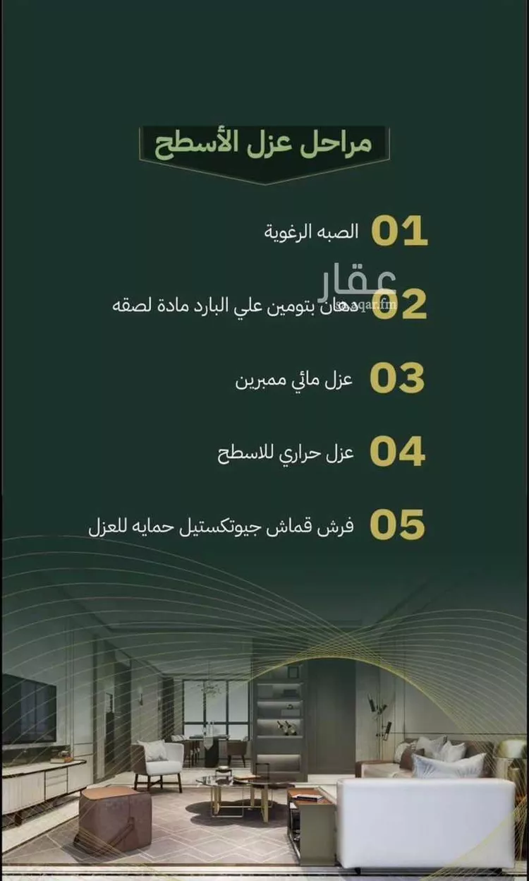 فيلا للبيع في شارع ابن الثلجي, حي القشاشية الجديد, مدينة مكة المكرمة, منطقة مكة المكرمة 28