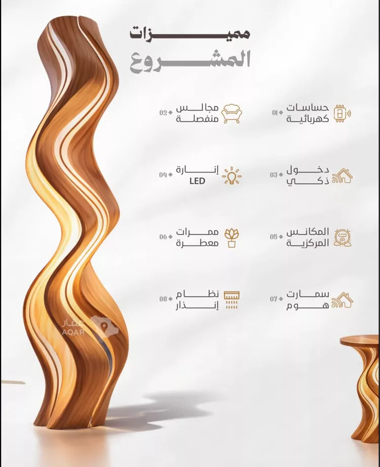 شقة للبيع في شارع عبد الله بن اعين, حي بطحاء قريش, مدينة مكة المكرمة, منطقة مكة المكرمة 17