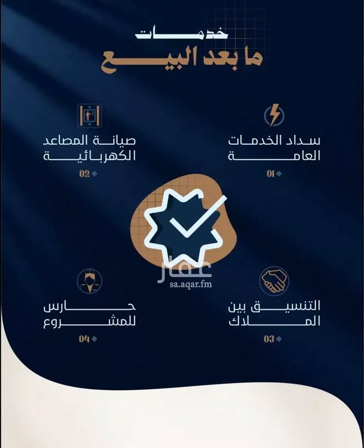 شقة للبيع في شارع عتاب إبن أسيد رضى الله عنه, حي بطحاء قريش, مدينة مكة المكرمة, منطقة مكة المكرمة 23
