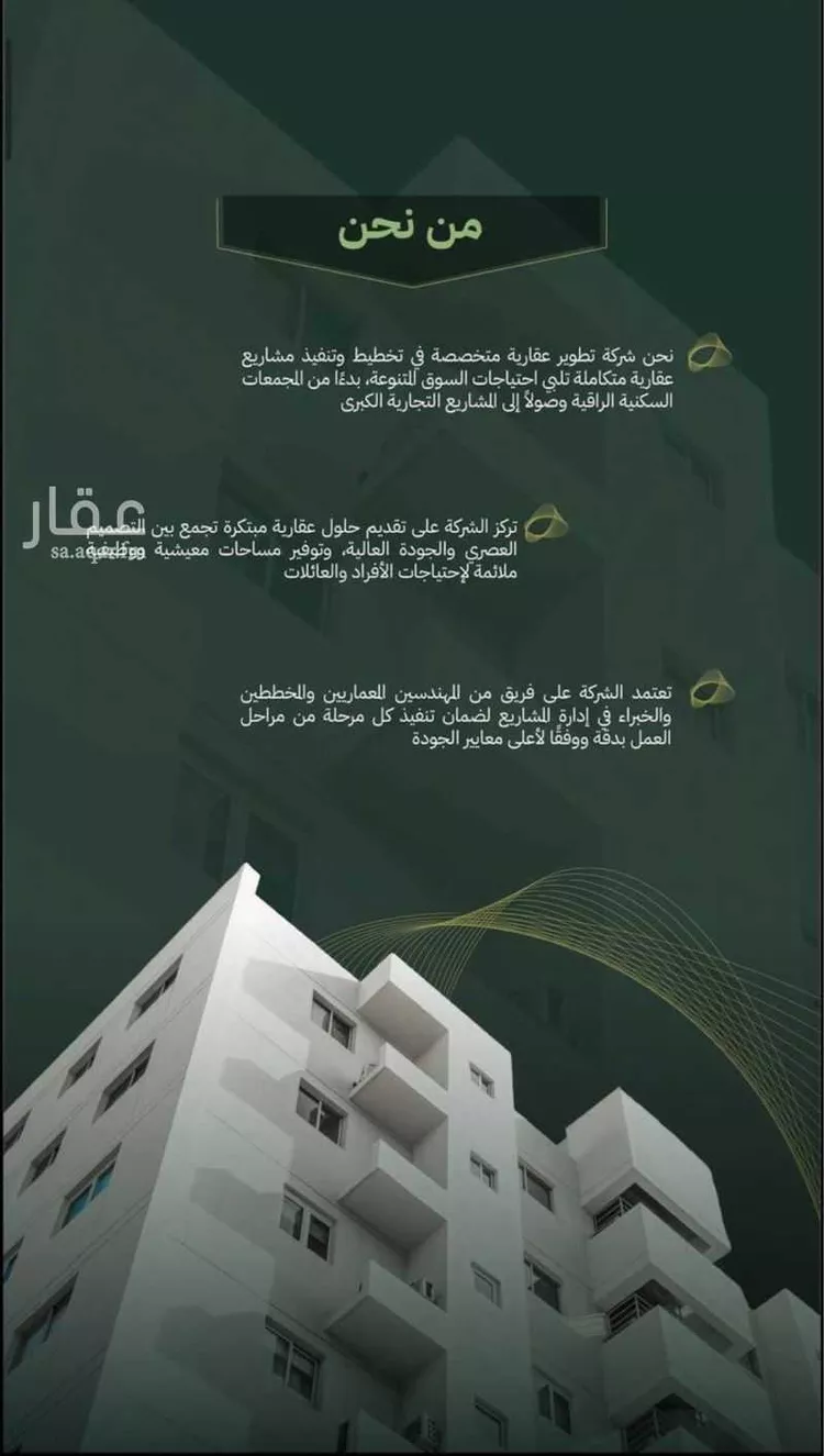 فيلا للبيع في شارع ابن الثلجي, حي القشاشية الجديد, مدينة مكة المكرمة, منطقة مكة المكرمة 26