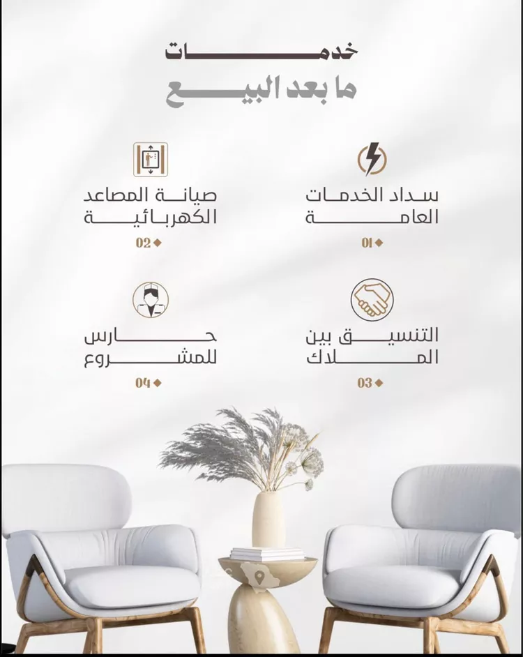 شقة للبيع في شارع عبد الله بن اعين, حي بطحاء قريش, مدينة مكة المكرمة, منطقة مكة المكرمة 18