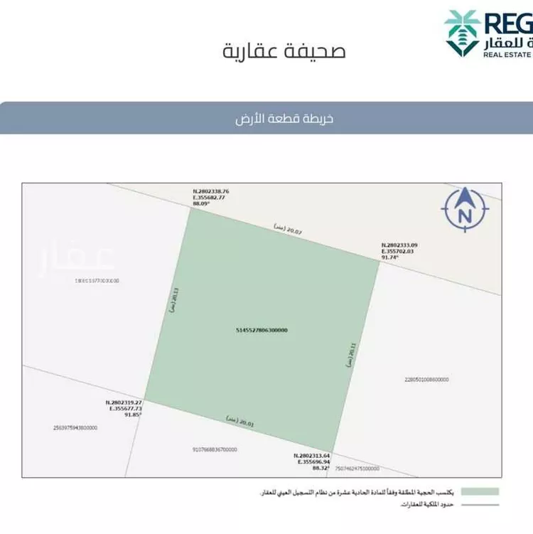 دور للبيع في شارع عبدالله ابن ناصر الوهيبي, حي العزيزية الأول, مدينة الاحساء, المنطقة الشرقية صورة 5