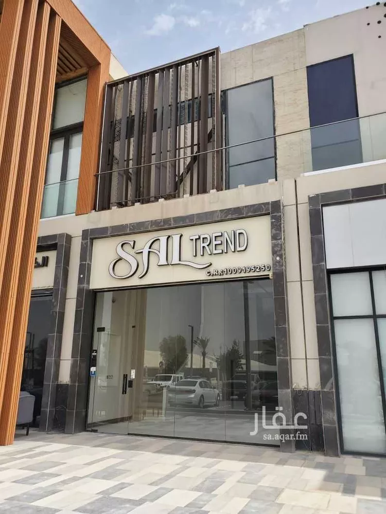 محل للإيجار في شارع الامير محمد ابن سعد ابن عبدالعزيز, حي العقيق, مدينة الرياض, منطقة الرياض 1 صورة