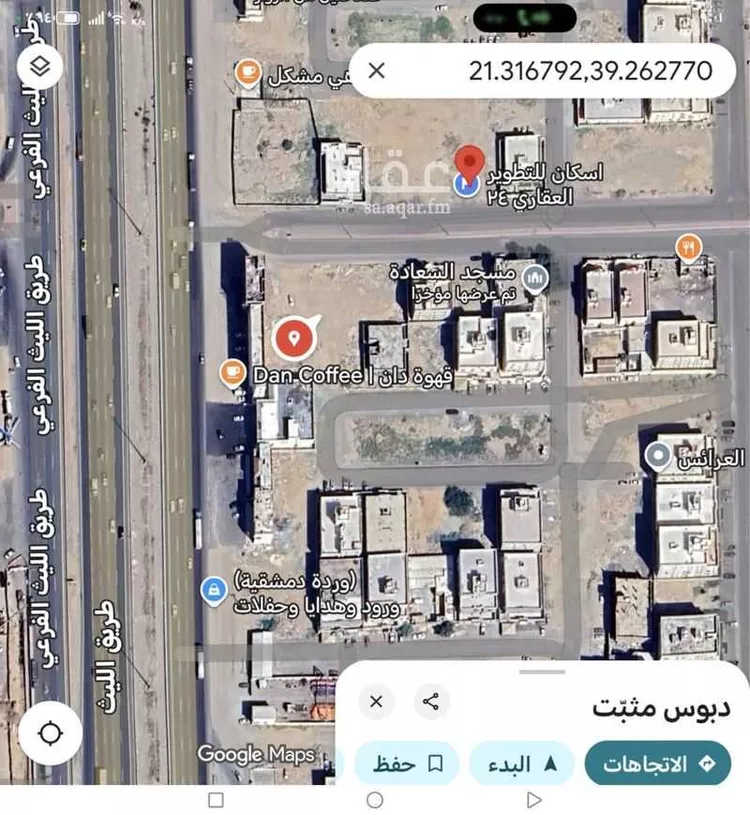 أرض للبيع في شارع ابي المحامد المروزي, حي الفضيلة, مدينة جدة, منطقة مكة المكرمة