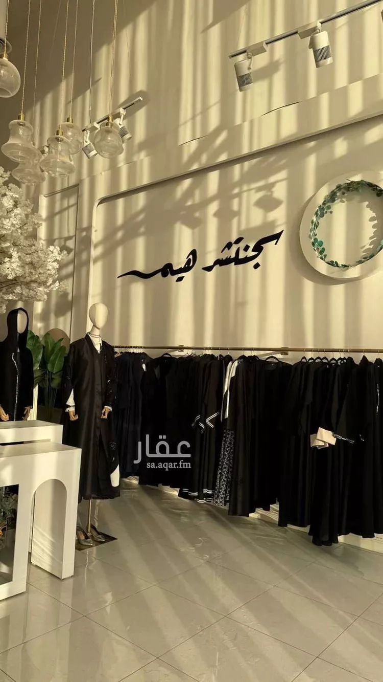 محل للإيجار في شارع عائشة بنت أبي بكر ، حي الزهرة ، الرياض ، منطقة الرياض