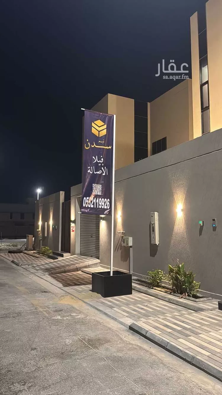 فيلا للبيع في شارع 145 السيف, حي السيف, مدينة الدمام, المنطقة الشرقية صورة 2