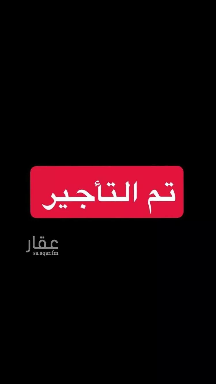شقة للإيجار في شارع وادي رنيه, حي الصفاء, مدينة جدة, منطقة مكة المكرمة