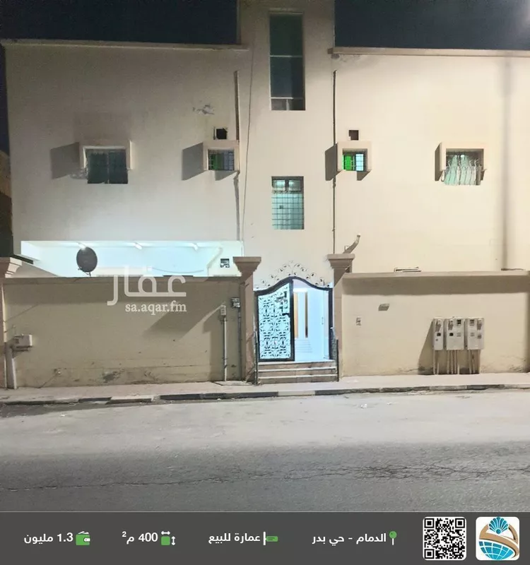 عمارة للبيع في شارع 29أ, حي بدر, مدينة الدمام, المنطقة الشرقية