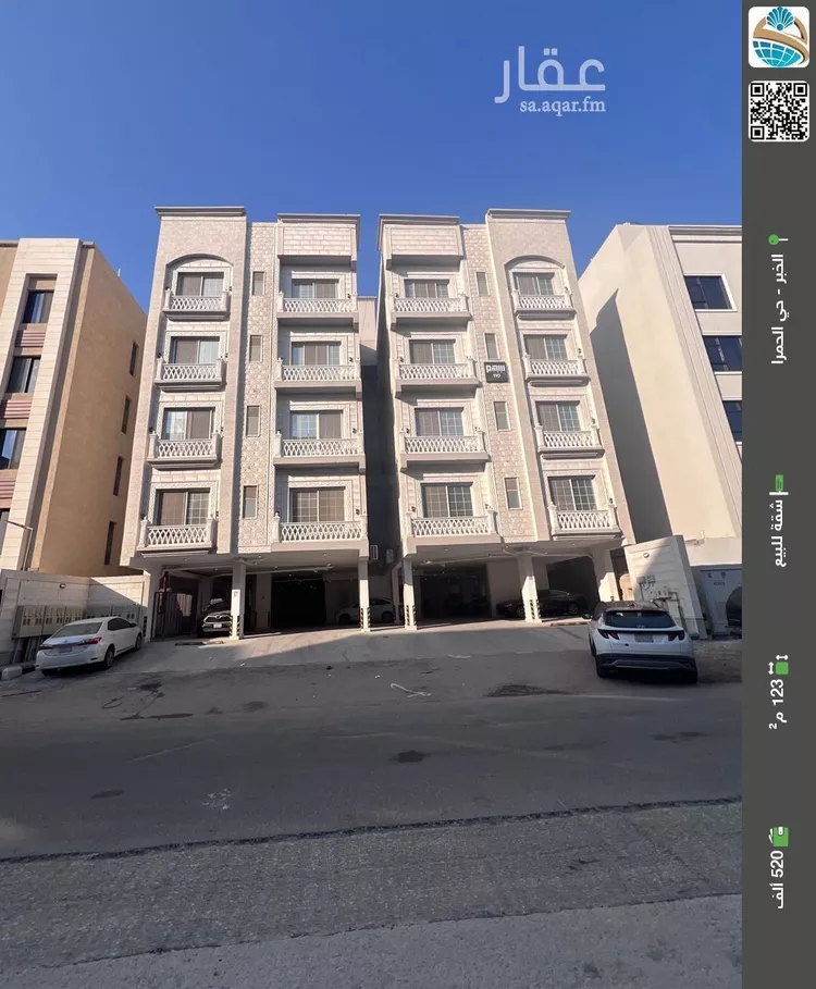 شقة للبيع في شارع 12ب, حي الحمراء, مدينة الخبر, المنطقة الشرقية