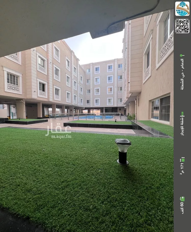 شقة للإيجار في حي الشعلة, مدينة الدمام, المنطقة الشرقية