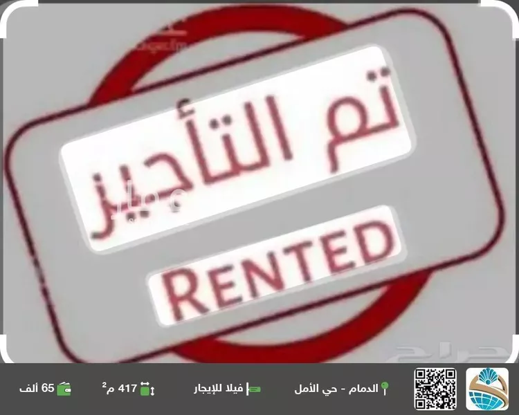 فيلا للإيجار في شارع عبد الله بن سراج, حي العروبة, مدينة الدمام, المنطقة الشرقية