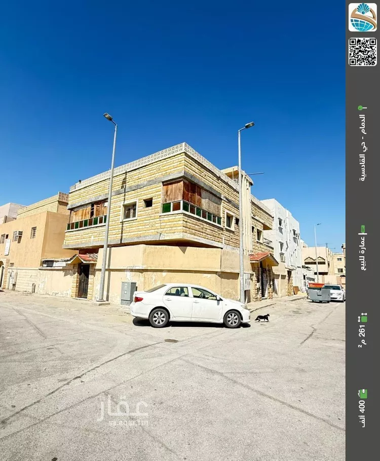 عمارة للبيع في شارع خريص, حي القادسية, مدينة الدمام, المنطقة الشرقية