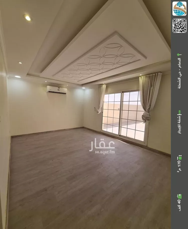 شقة للإيجار في شارع الهدى, حي الشعلة, مدينة الدمام, المنطقة الشرقية