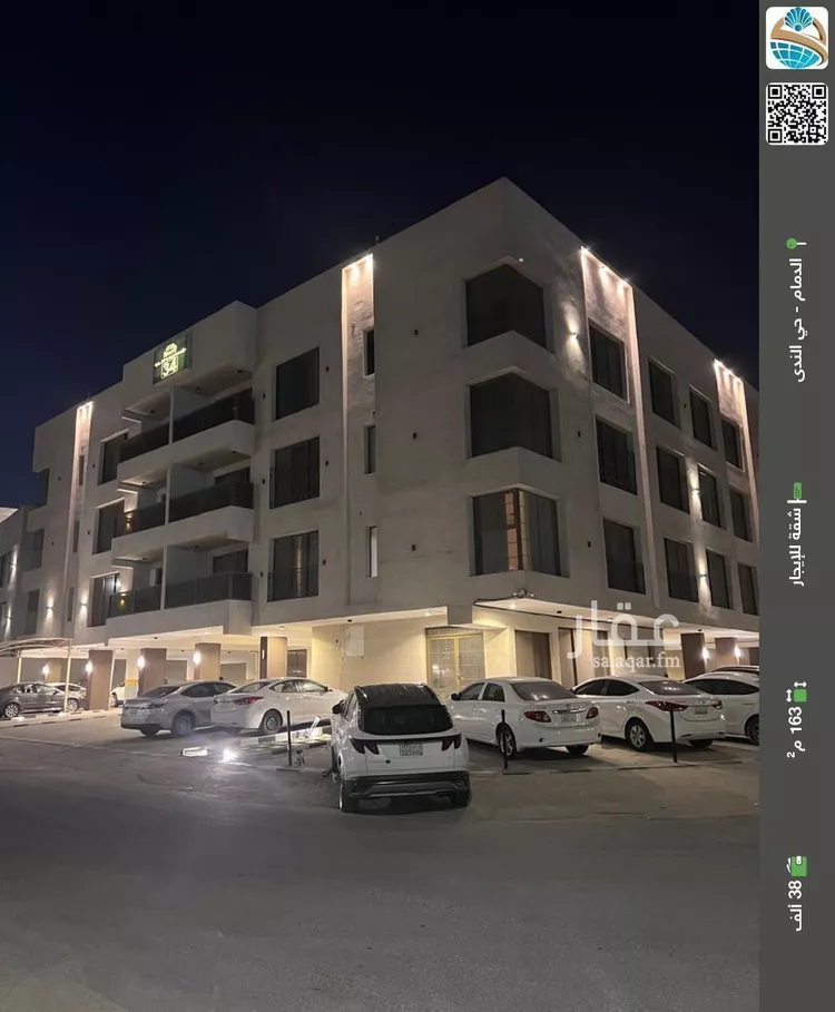 شقة للإيجار في حي الواحة, مدينة الدمام, المنطقة الشرقية