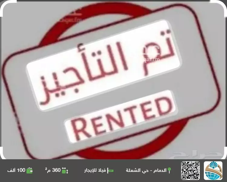 فيلا للإيجار في شارع الأمير متعب بن عبدالعزيز, حي الشعلة, مدينة الدمام, المنطقة الشرقية