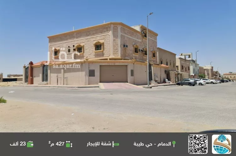 شقة للإيجار في شارع 55أ, حي طيبة, مدينة الدمام, المنطقة الشرقية