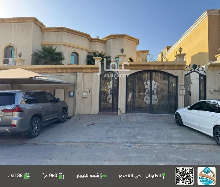 شقة للإيجار في شارع حـرض, مدينة الظهران, المنطقة الشرقية