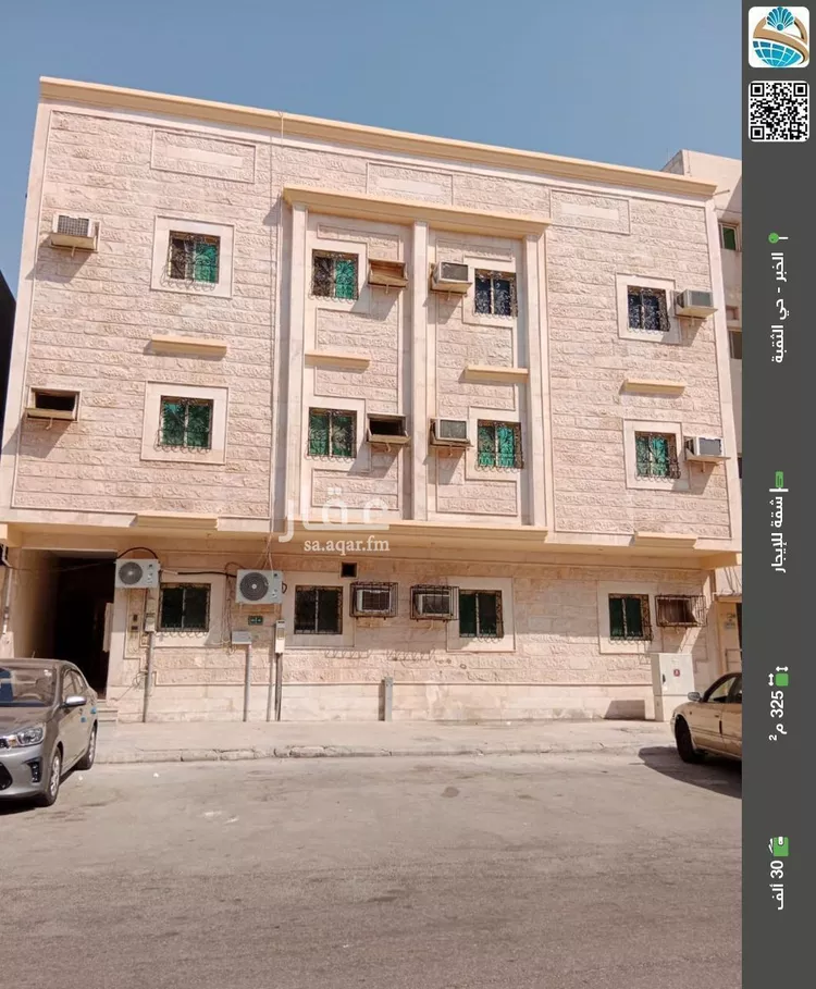 شقة للإيجار في شارع الخرج, حي الثقبة, مدينة الخبر, المنطقة الشرقية