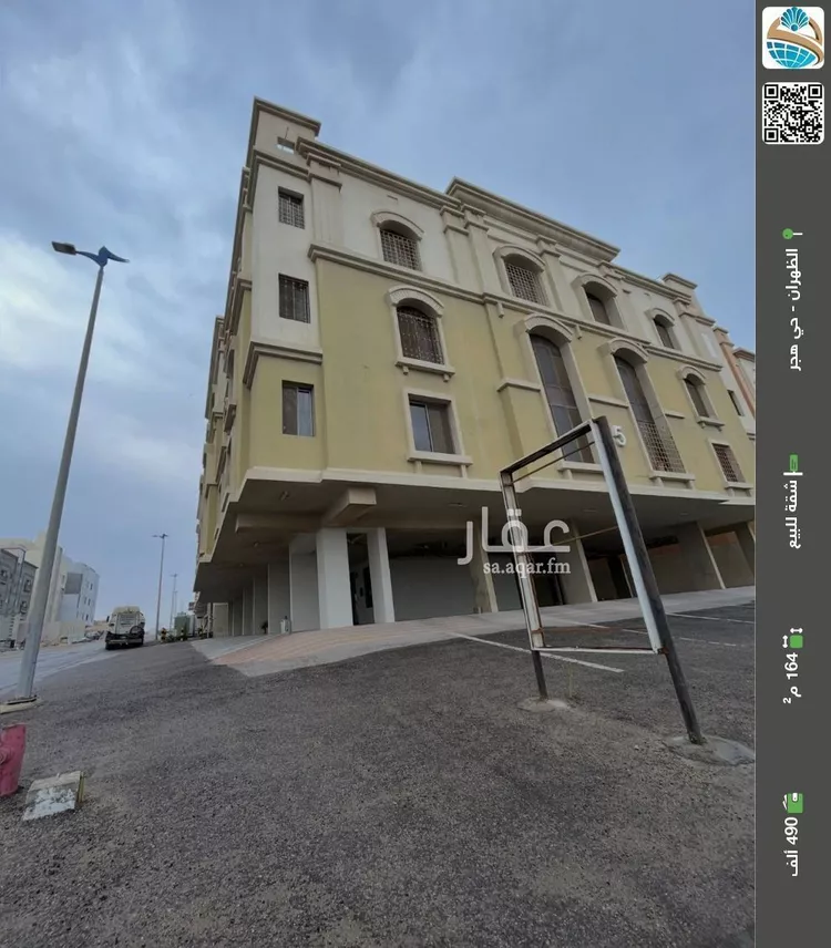 شقة للبيع في شارع دبسان, حي هجر, مدينة الدمام, المنطقة الشرقية