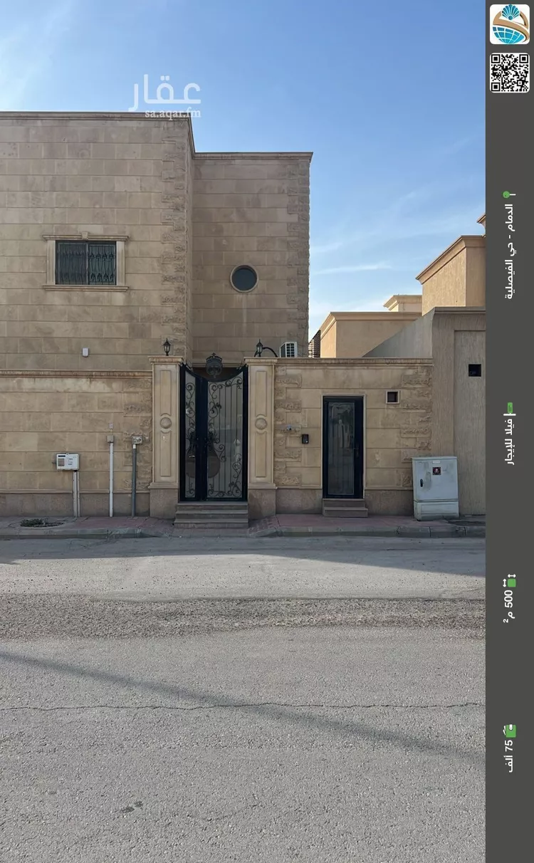 فيلا للإيجار في شارع الناصرة, حي الفيصلية, مدينة الدمام, المنطقة الشرقية