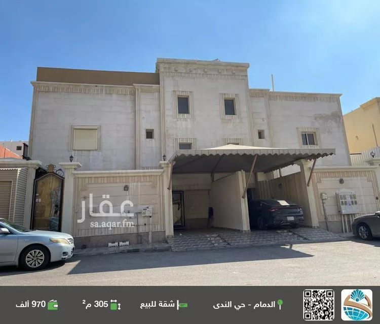 شقة للبيع في شارع ابو احمد العسال, حي الندى, مدينة الدمام, المنطقة الشرقية