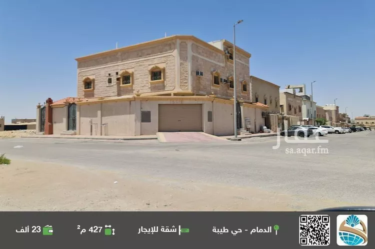 شقة للإيجار في شارع 55أ, حي طيبة, مدينة الدمام, المنطقة الشرقية