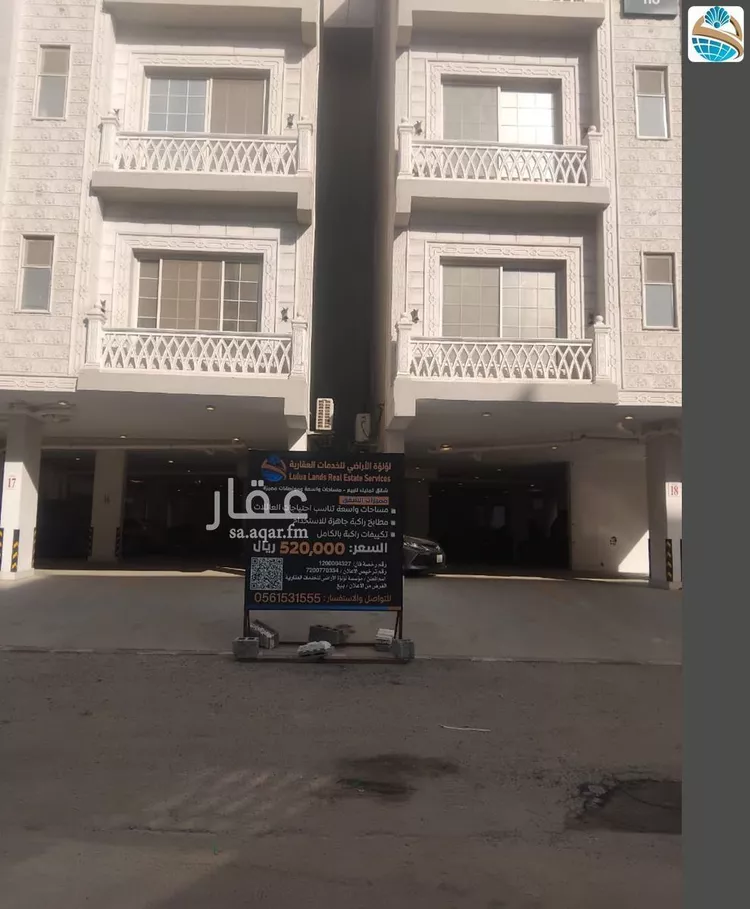 Apartment for Rent in Al Khobar Al Hamra