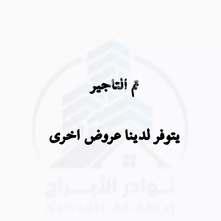 شقة للإيجار في شارع الشيخ حسن بن حسين بن علي, حي إشبيلية, مدينة الرياض, منطقة الرياض